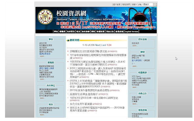 NTU Info Back from Chrome web store to be run with OffiDocs Chromium online NTU Info Back from Chrome web store to be run with OffiDocs Chromium online