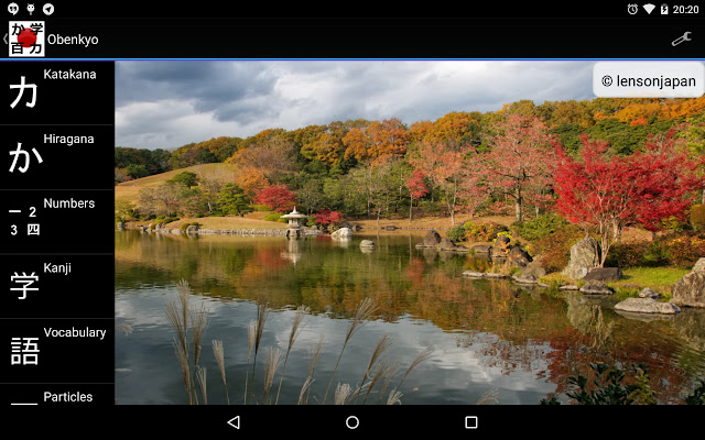 Obenkyo from Chrome web store to be run with OffiDocs Chromium online Obenkyo from Chrome web store to be run with OffiDocs Chromium online
