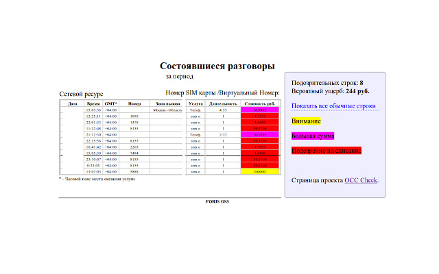 OCC Check from Chrome web store to be run with OffiDocs Chromium online OCC Check from Chrome web store to be run with OffiDocs Chromium online