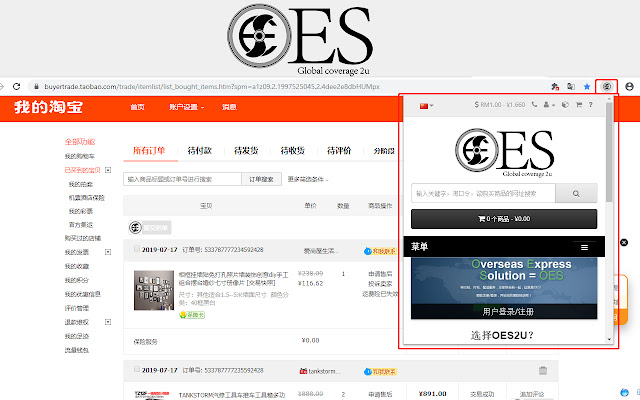 OES2U from Chrome web store to be run with OffiDocs Chromium online OES2U from Chrome web store to be run with OffiDocs Chromium online