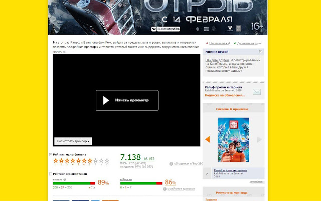OnKino бесплатное кино from Chrome web store to be run with OffiDocs Chromium online OnKino бесплатное кино from Chrome web store to be run with OffiDocs Chromium online