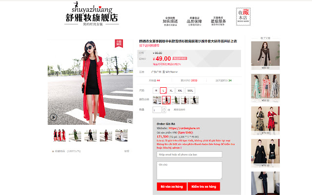 Order Giá Rẻ from Chrome web store to be run with OffiDocs Chromium online Order Giá Rẻ from Chrome web store to be run with OffiDocs Chromium online