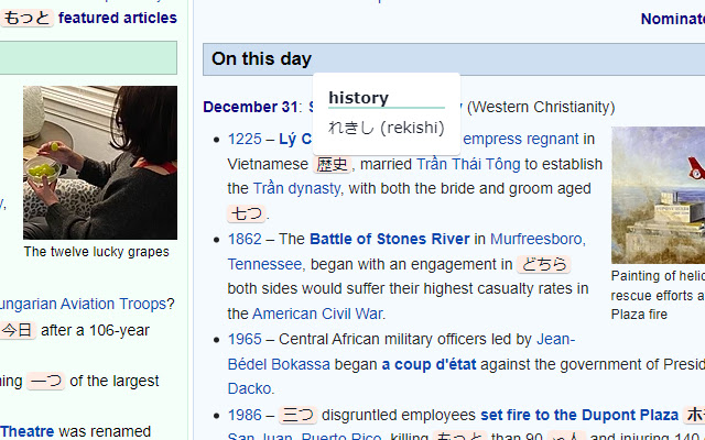 Oumu from Chrome web store to be run with OffiDocs Chromium online Oumu from Chrome web store to be run with OffiDocs Chromium online