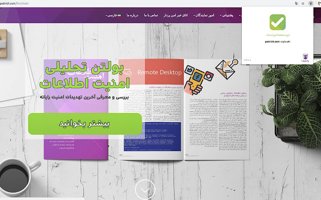 Padvish Antiphishing from Chrome web store to be run with OffiDocs Chromium online Padvish Antiphishing from Chrome web store to be run with OffiDocs Chromium online