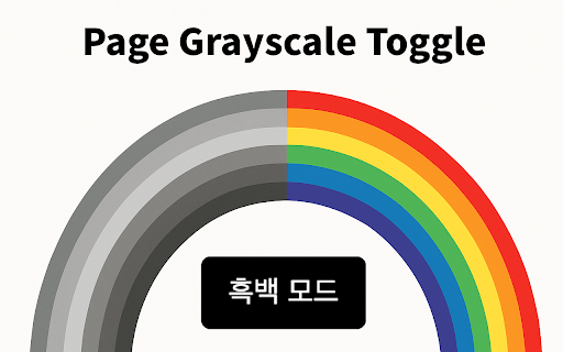 Page Grayscale Toggle from Chrome web store to be run with OffiDocs Chromium online Page Grayscale Toggle from Chrome web store to be run with OffiDocs Chromium online