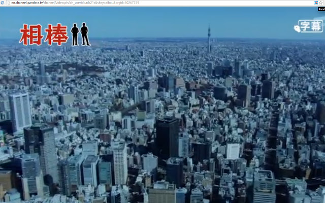 Pandora.tv Fullscreen from Chrome web store to be run with OffiDocs Chromium online Pandora.tv Fullscreen from Chrome web store to be run with OffiDocs Chromium online