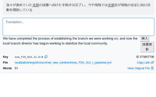 paratranz helper from Chrome web store to be run with OffiDocs Chromium online paratranz helper from Chrome web store to be run with OffiDocs Chromium online