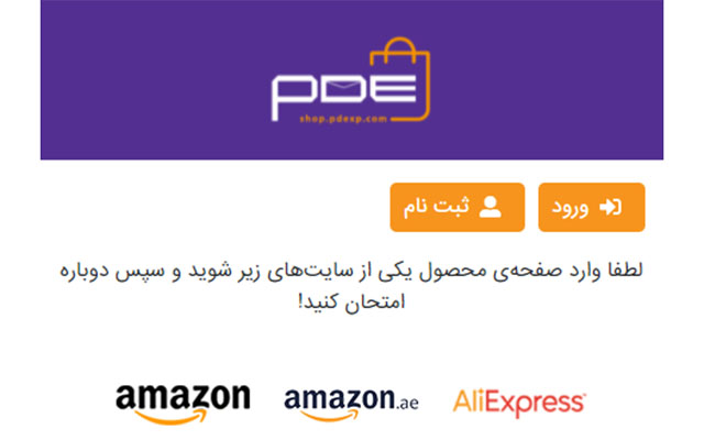 PDE Chrome Extension from Chrome web store to be run with OffiDocs Chromium online PDE Chrome Extension from Chrome web store to be run with OffiDocs Chromium online