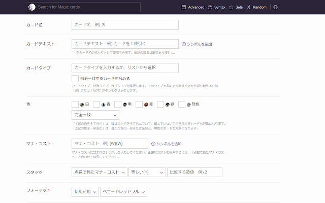 Penny Dreadful Japanese Search Tool from Chrome web store to be run with OffiDocs Chromium online Penny Dreadful Japanese Search Tool from Chrome web store to be run with OffiDocs Chromium online