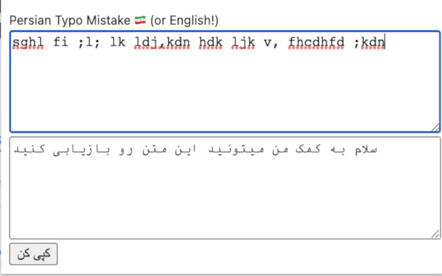 Persian Typo Mistake from Chrome web store to be run with OffiDocs Chromium online Persian Typo Mistake from Chrome web store to be run with OffiDocs Chromium online