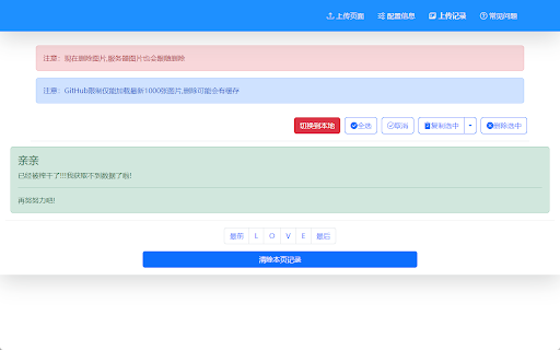 PLExtension from Chrome web store to be run with OffiDocs Chromium online PLExtension from Chrome web store to be run with OffiDocs Chromium online
