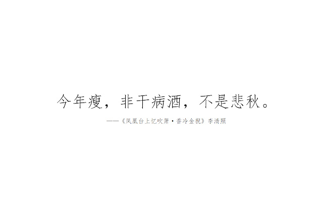 Poetry Tab from Chrome web store to be run with OffiDocs Chromium online Poetry Tab from Chrome web store to be run with OffiDocs Chromium online