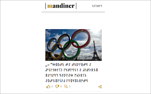 Pogány Mandíner from Chrome web store to be run with OffiDocs Chromium online Pogány Mandíner from Chrome web store to be run with OffiDocs Chromium online