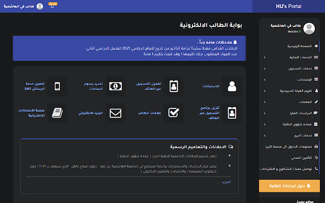 PortalPlus from Chrome web store to be run with OffiDocs Chromium online PortalPlus from Chrome web store to be run with OffiDocs Chromium online