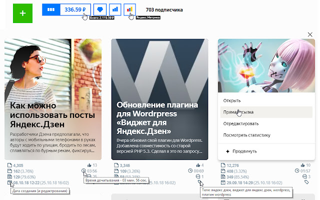 Prozen Advanced Editor for Yandex.Zen from Chrome web store to be run with OffiDocs Chromium online Prozen Advanced Editor for Yandex.Zen from Chrome web store to be run with OffiDocs Chromium online