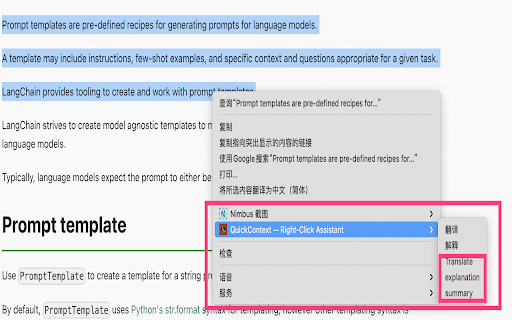 QuickContext — Right Click Assistant from Chrome web store to be run with OffiDocs Chromium online QuickContext — Right Click Assistant from Chrome web store to be run with OffiDocs Chromium online