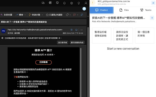 Quopilot from Chrome web store to be run with OffiDocs Chromium online Quopilot from Chrome web store to be run with OffiDocs Chromium online