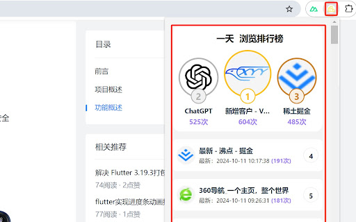 Ranking Tabs from Chrome web store to be run with OffiDocs Chromium online Ranking Tabs from Chrome web store to be run with OffiDocs Chromium online