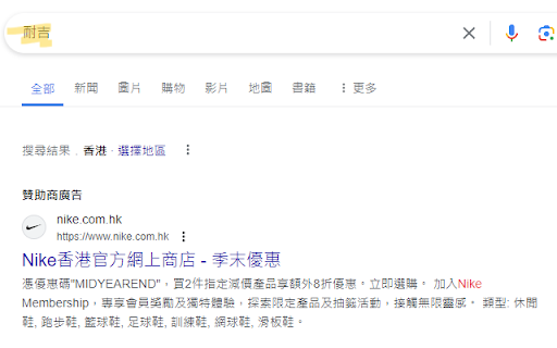 Region Searcher from Chrome web store to be run with OffiDocs Chromium online Region Searcher from Chrome web store to be run with OffiDocs Chromium online
