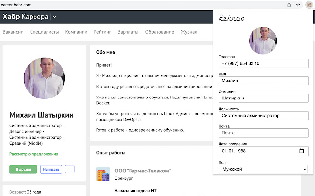 Rekroo from Chrome web store to be run with OffiDocs Chromium online Rekroo from Chrome web store to be run with OffiDocs Chromium online