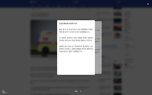 Relay Plugin Beta from Chrome web store to be run with OffiDocs Chromium online Relay Plugin Beta from Chrome web store to be run with OffiDocs Chromium online