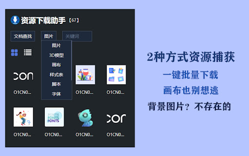 Resource Assistant from Chrome web store to be run with OffiDocs Chromium online Resource Assistant from Chrome web store to be run with OffiDocs Chromium online