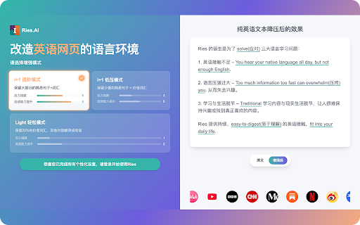 Ries Learn language naturally in a native environment from Chrome web store to be run with OffiDocs Chromium online Ries Learn language naturally in a native environment from Chrome web store to be run with OffiDocs Chromium online