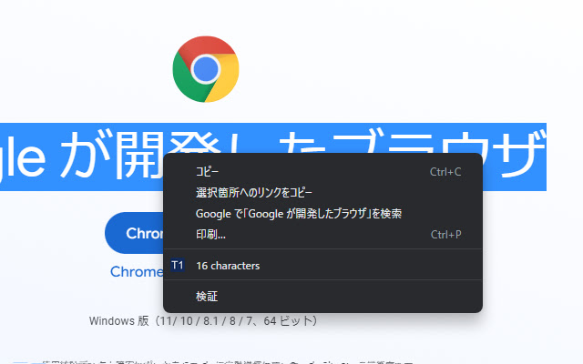 Right Click Text Counter from Chrome web store to be run with OffiDocs Chromium online Right Click Text Counter from Chrome web store to be run with OffiDocs Chromium online