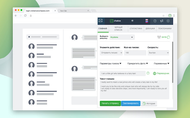 Romancecompass Multi account sending mails from Chrome web store to be run with OffiDocs Chromium online Romancecompass Multi account sending mails from Chrome web store to be run with OffiDocs Chromium online