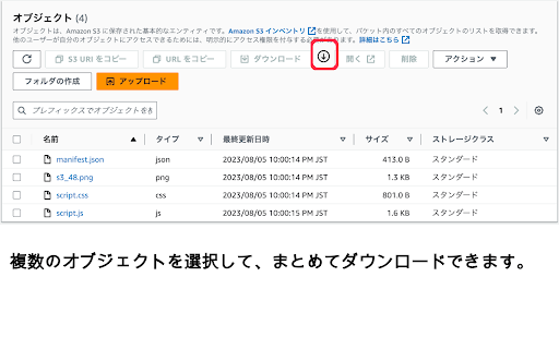 S3MultipleDownloader from Chrome web store to be run with OffiDocs Chromium online S3MultipleDownloader from Chrome web store to be run with OffiDocs Chromium online