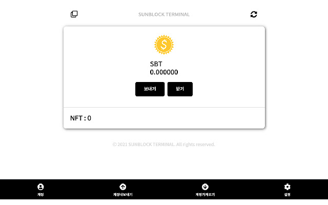 SBT WALLET from Chrome web store to be run with OffiDocs Chromium online SBT WALLET from Chrome web store to be run with OffiDocs Chromium online