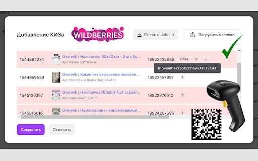 ScanKIZ from Chrome web store to be run with OffiDocs Chromium online ScanKIZ from Chrome web store to be run with OffiDocs Chromium online