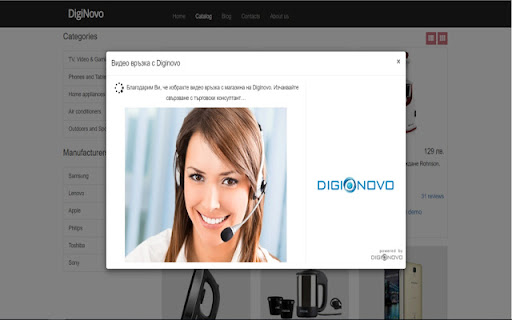 Screen sharing for DigiNovo from Chrome web store to be run with OffiDocs Chromium online Screen sharing for DigiNovo from Chrome web store to be run with OffiDocs Chromium online