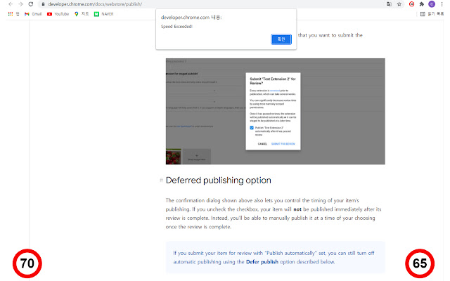 Scroll Speed Limit from Chrome web store to be run with OffiDocs Chromium online Scroll Speed Limit from Chrome web store to be run with OffiDocs Chromium online