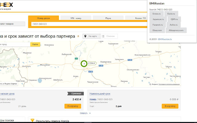 Search for parts from Chrome web store to be run with OffiDocs Chromium online Search for parts from Chrome web store to be run with OffiDocs Chromium online