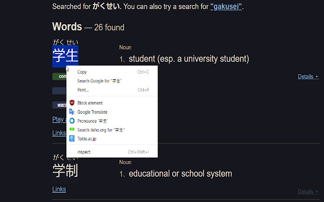 Search from Right Click from Chrome web store to be run with OffiDocs Chromium online Search from Right Click from Chrome web store to be run with OffiDocs Chromium online