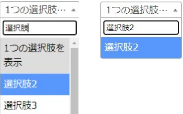 Search in select box from Chrome web store to be run with OffiDocs Chromium online Search in select box from Chrome web store to be run with OffiDocs Chromium online