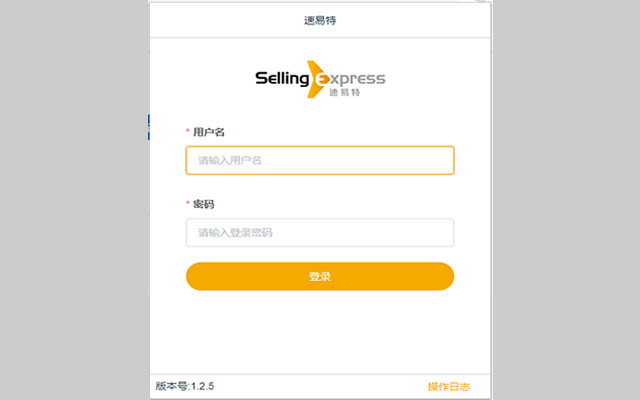 SellingExpress Tool from Chrome web store to be run with OffiDocs Chromium online SellingExpress Tool from Chrome web store to be run with OffiDocs Chromium online