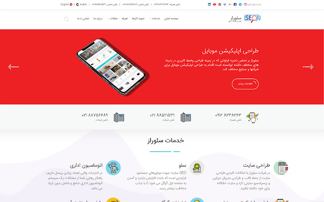 Seoraz from Chrome web store to be run with OffiDocs Chromium online Seoraz from Chrome web store to be run with OffiDocs Chromium online