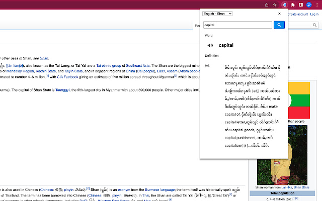 Shan Dictionary from Chrome web store to be run with OffiDocs Chromium online Shan Dictionary from Chrome web store to be run with OffiDocs Chromium online