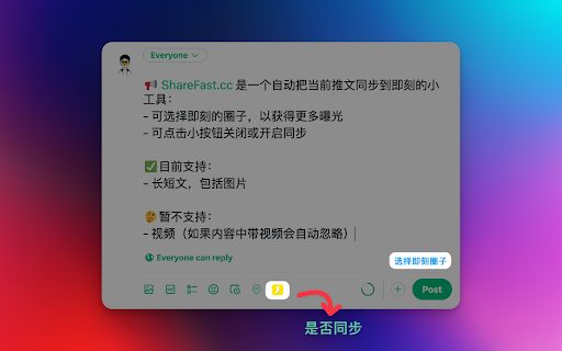 Share Fast from Chrome web store to be run with OffiDocs Chromium online Share Fast from Chrome web store to be run with OffiDocs Chromium online