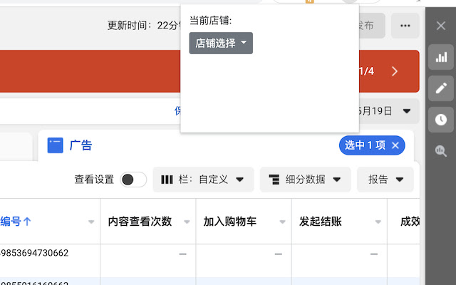 shopastro from Chrome web store to be run with OffiDocs Chromium online shopastro from Chrome web store to be run with OffiDocs Chromium online
