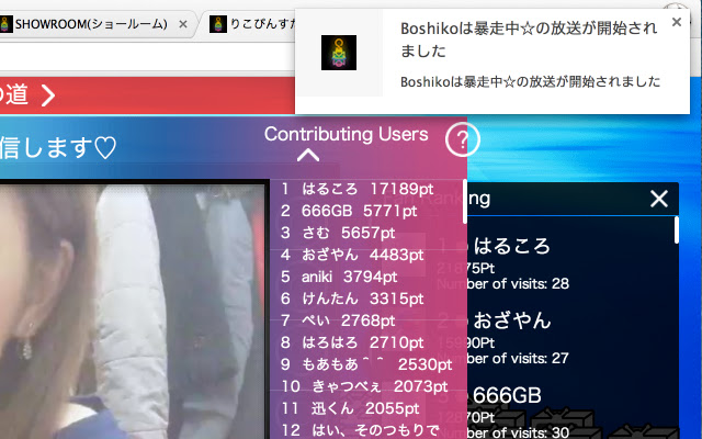 SHOWROOM Broadcast Starting Notifications from Chrome web store to be run with OffiDocs Chromium online SHOWROOM Broadcast Starting Notifications from Chrome web store to be run with OffiDocs Chromium online