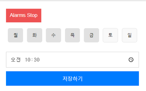Simple text alarm from Chrome web store to be run with OffiDocs Chromium online Simple text alarm from Chrome web store to be run with OffiDocs Chromium online