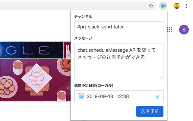 Slack Send Later from Chrome web store to be run with OffiDocs Chromium online Slack Send Later from Chrome web store to be run with OffiDocs Chromium online