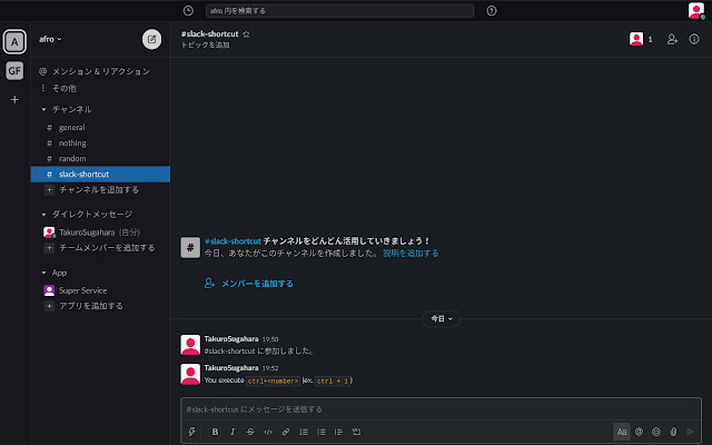 slack+shortcut from Chrome web store to be run with OffiDocs Chromium online slack+shortcut from Chrome web store to be run with OffiDocs Chromium online