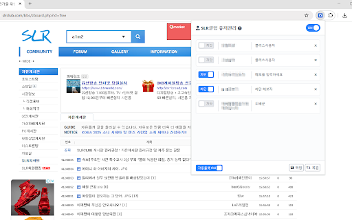 SLRCLUB+ from Chrome web store to be run with OffiDocs Chromium online SLRCLUB+ from Chrome web store to be run with OffiDocs Chromium online
