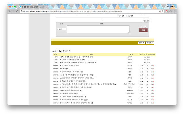 Soccerline from Chrome web store to be run with OffiDocs Chromium online Soccerline from Chrome web store to be run with OffiDocs Chromium online