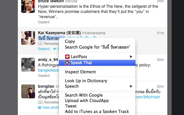 Speak Thai from Chrome web store to be run with OffiDocs Chromium online Speak Thai from Chrome web store to be run with OffiDocs Chromium online