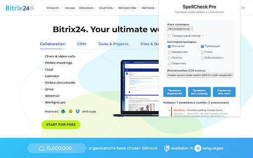 SpellCheck Pro from Chrome web store to be run with OffiDocs Chromium online SpellCheck Pro from Chrome web store to be run with OffiDocs Chromium online
